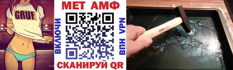 хочу наркоту Амурск АМФ Розовый