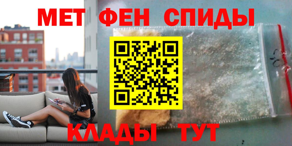 АМФ Розовый Амурск