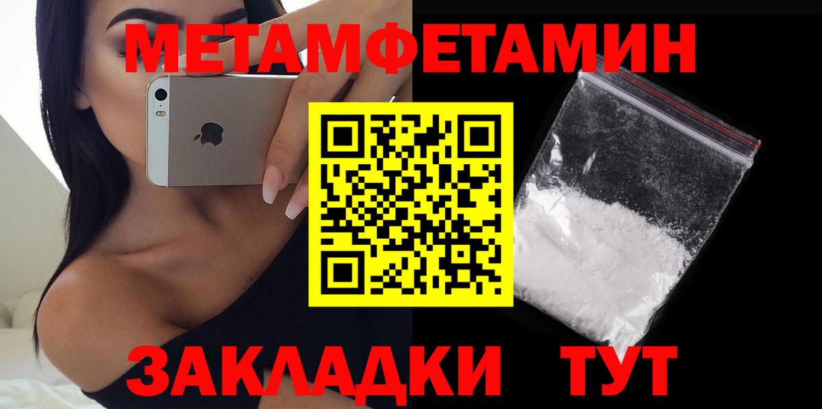 Амурск  АМФЕТАМИН Premium  Amphetamine 98%  Вход с VPN 