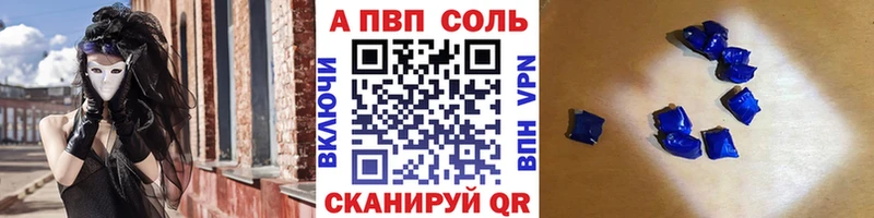 ссылка на мегу рабочий сайт  Амурск  Alfa_PVP мука 