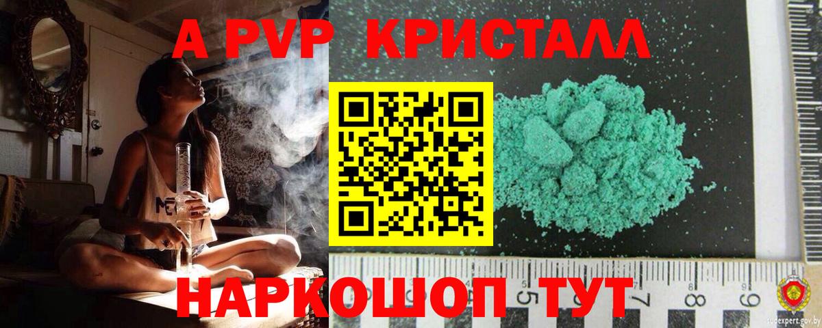 МЕФ Амурск