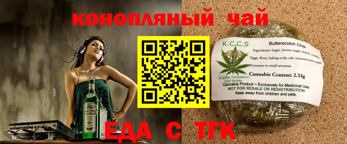 Canna-Cookies марихуана  Амурск 