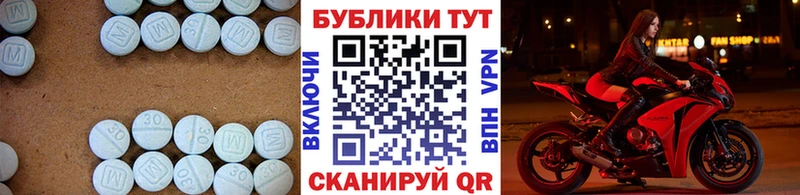 МЕГА вход Амурск ЭКСТАЗИ mix где можно купить наркотик