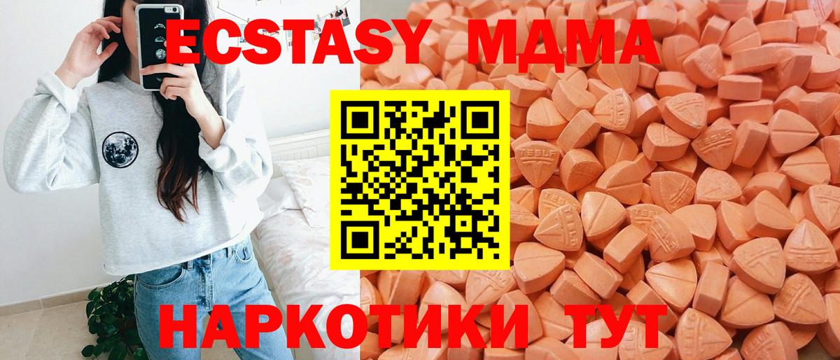 Ecstasy диски  Экстази  купить   Амурск  ЭКСТАЗИ Дубай 