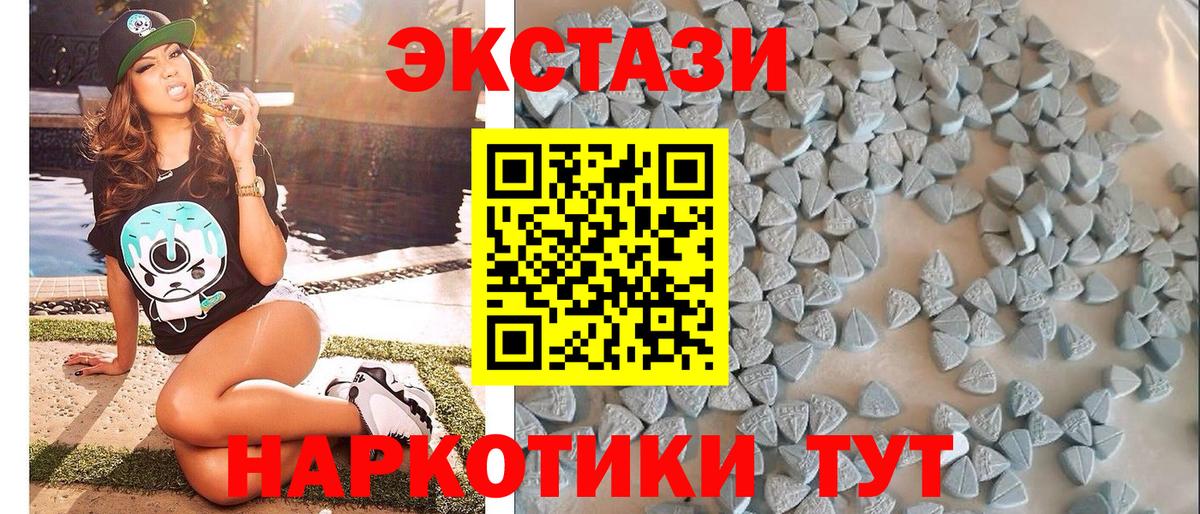 Амурск  Экстази  Вход с VPN  ЭКСТАЗИ диски 