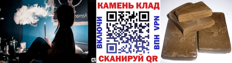 ГАШИШ Premium  Амурск 
