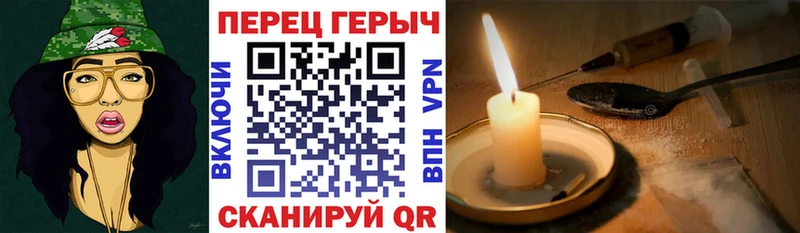ГЕРОИН герыч  Амурск 