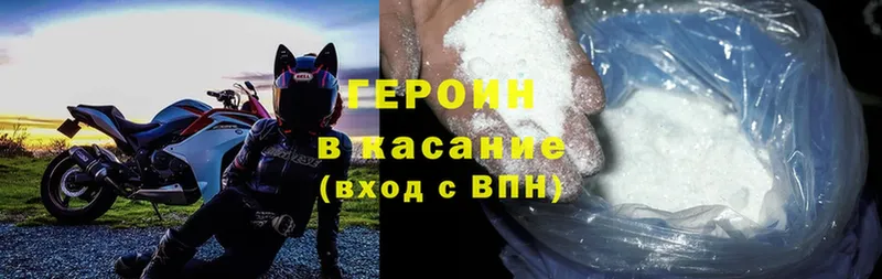 ссылка на мегу ссылки  Амурск  Героин Heroin  как найти закладки 