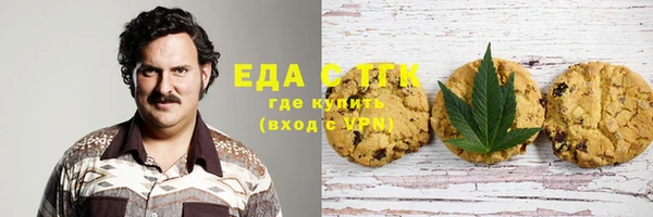 мефедрон мука Новозыбков