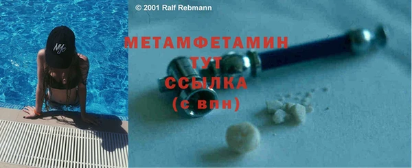 амфетамин Новодвинск
