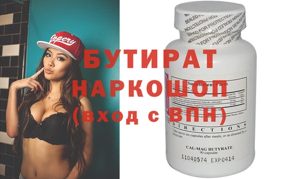 амфетамин Новодвинск