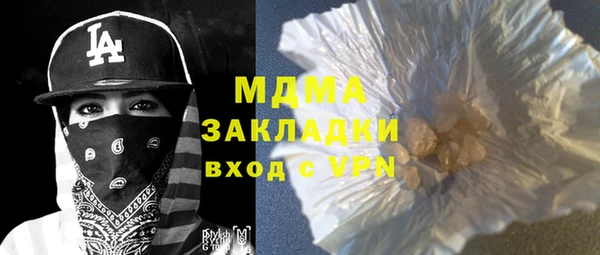 mix Нефтегорск