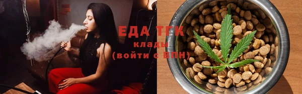 кокаин премиум Новокубанск