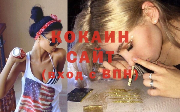 амфетамин Новодвинск