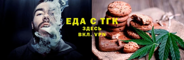мефедрон мука Новозыбков