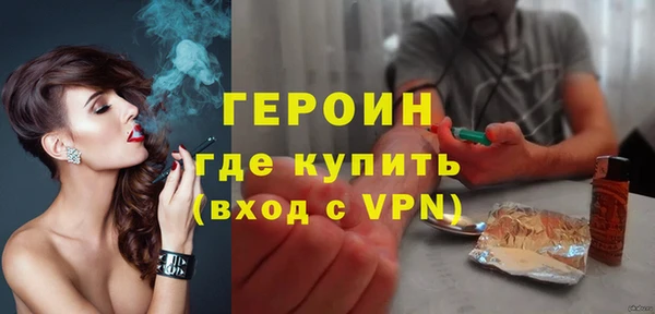 кокаин премиум Новокубанск