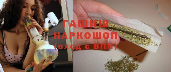 мефедрон мука Новозыбков