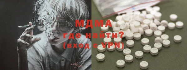мефедрон мука Новозыбков