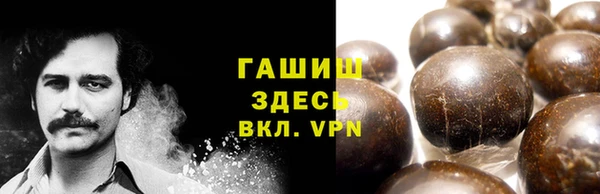 мефедрон мука Новозыбков