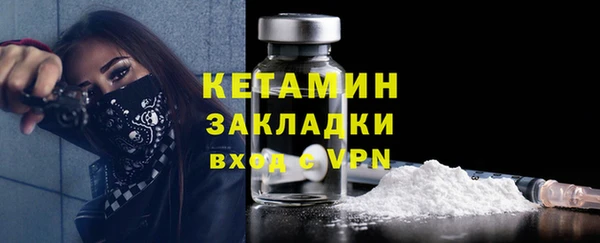 мефедрон мука Новозыбков
