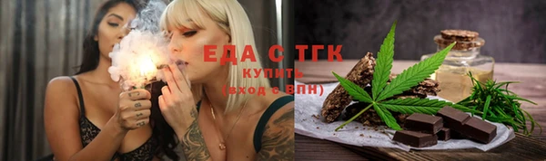кокаин премиум Новокубанск