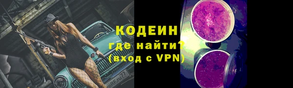 кокаин премиум Новокубанск