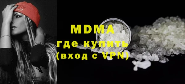 кристаллы Бутурлиновка