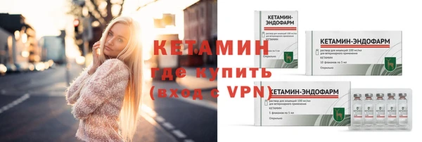 кокаин премиум Новокубанск