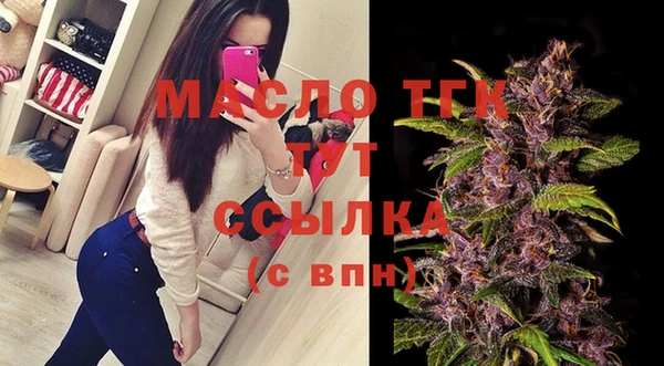 кокаин премиум Новокубанск