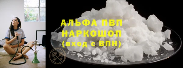 кокаин премиум Новокубанск