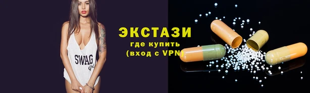 кокаин премиум Новокубанск