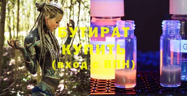 амфетамин Новодвинск