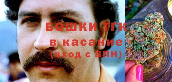 мефедрон мука Новозыбков