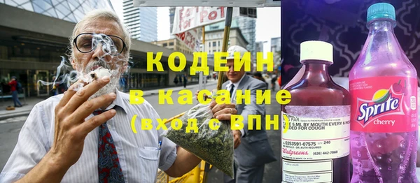 кокаин премиум Новокубанск