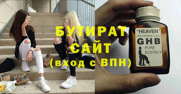 мефедрон мука Новозыбков