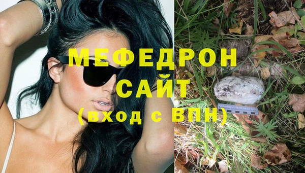 амфетамин Новодвинск
