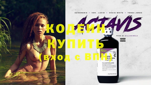кокаин премиум Новокубанск