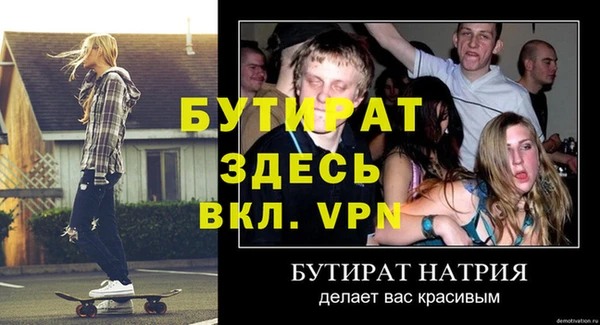 соль курить ск Нея