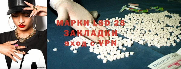 кокаин премиум Новокубанск