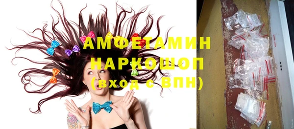 мефедрон мука Новозыбков