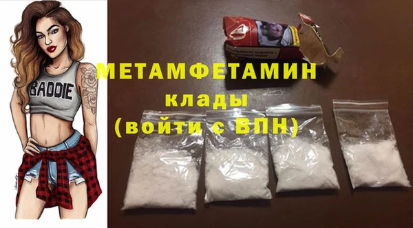 марихуана Валуйки