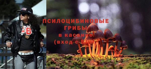мефедрон мука Новозыбков