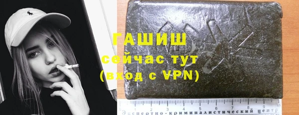 мефедрон мука Новозыбков