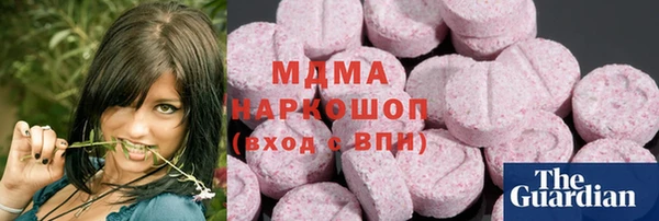 мефедрон мука Новозыбков