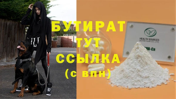 меф VHQ Валдай