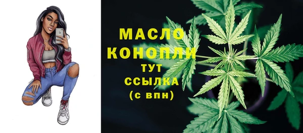 мефедрон мука Новозыбков