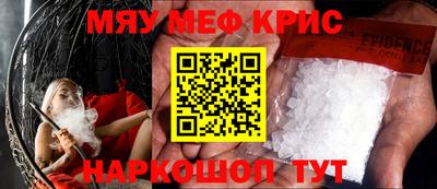 mdma Абакан