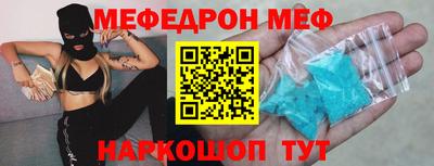 mdma Абакан