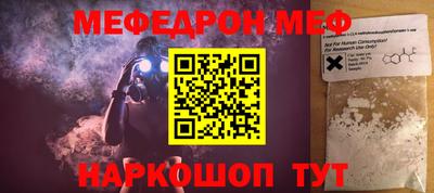 прущие крисы Азнакаево