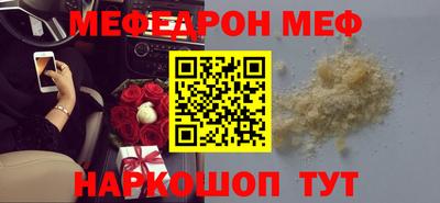 mdma Абакан